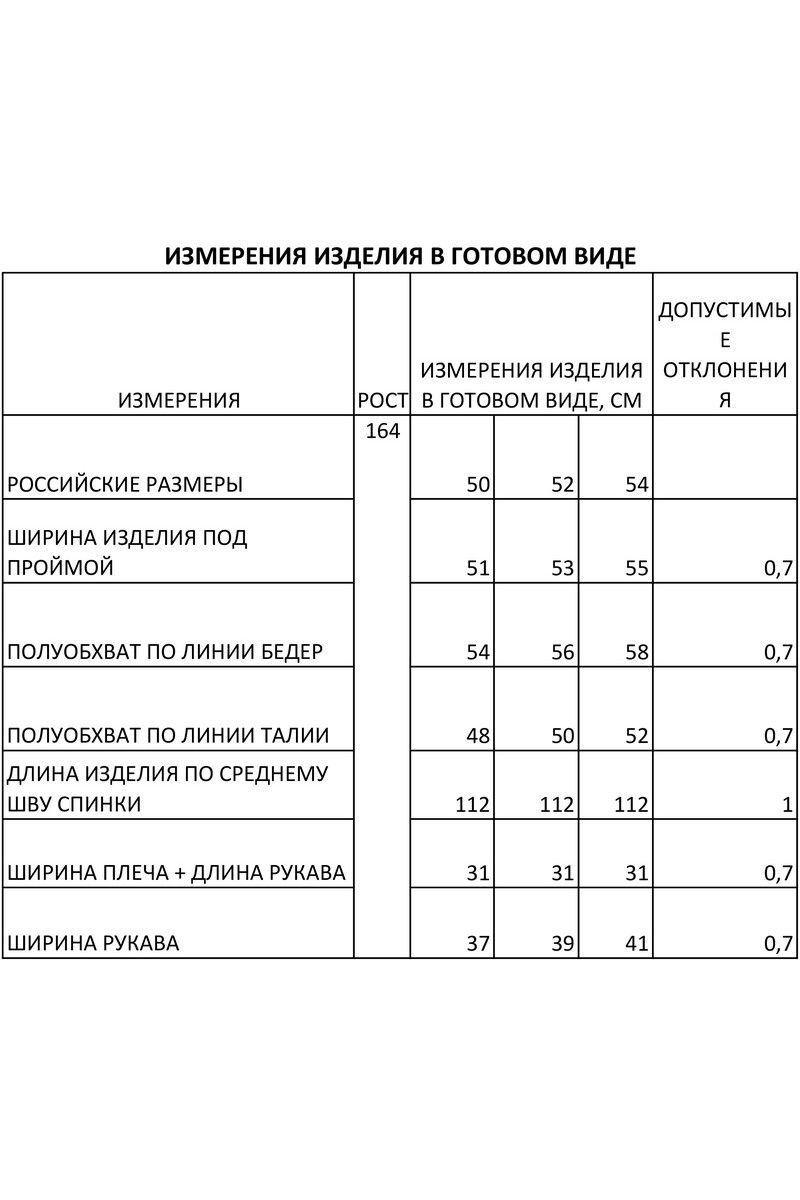 Платья FOXY FOX 1404 горчичный