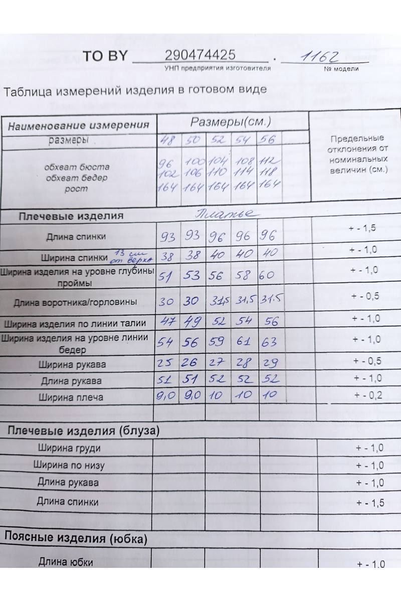 Платья TAiER 1162 фуксия