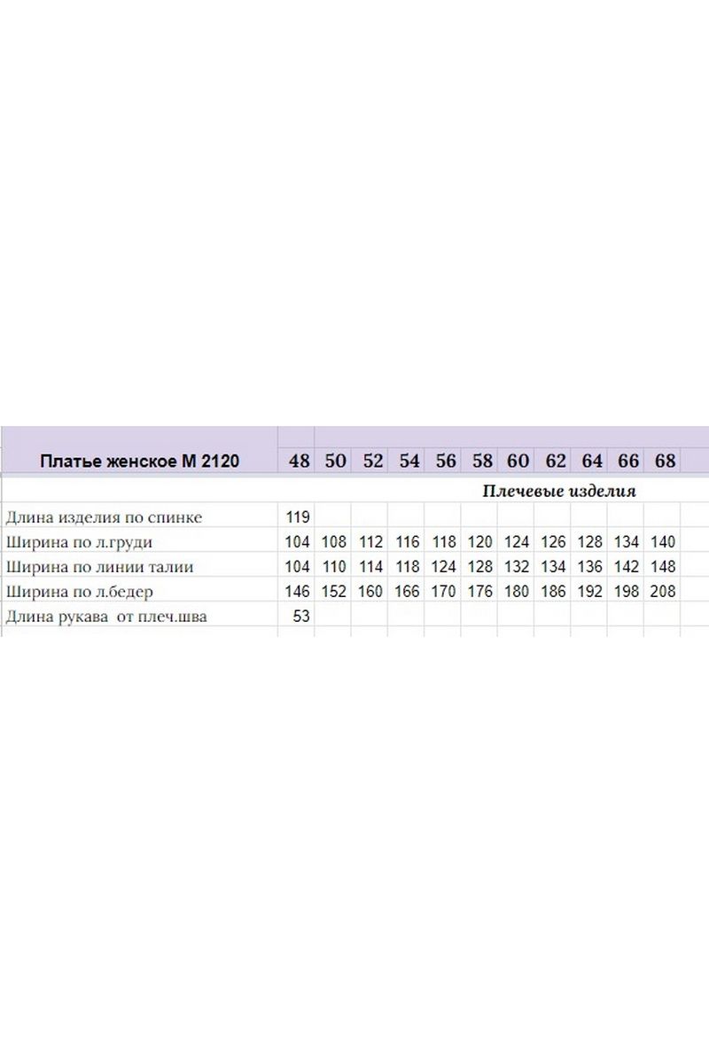 Платья Michel chic 2120 кораллово-розовый