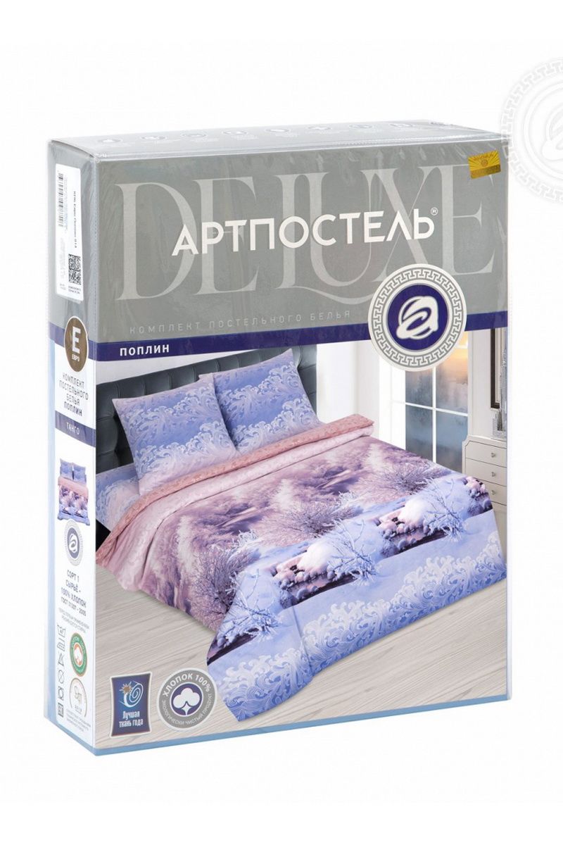 Комплекты АРТПОСТЕЛЬ 909 морозное_утро