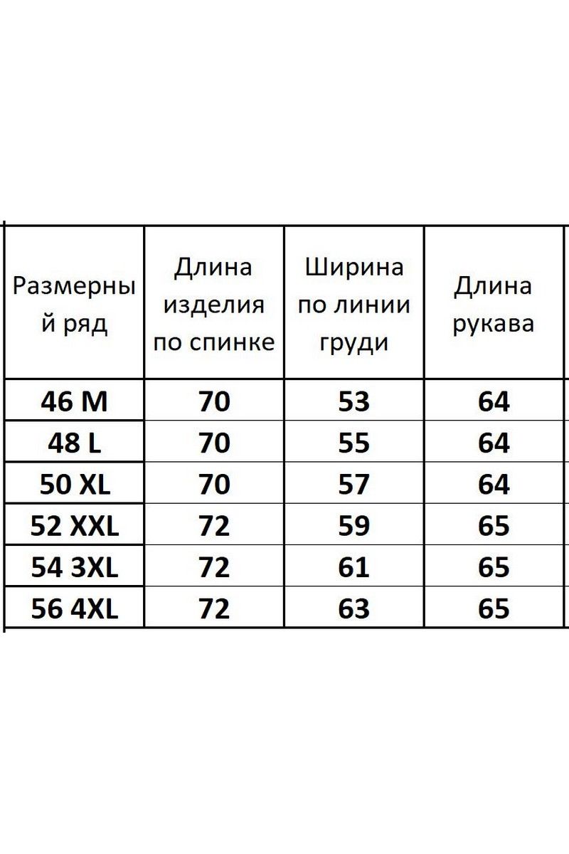 Джемперы Kivviwear 3009.02