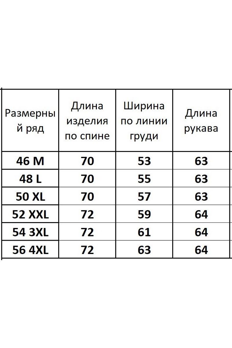 Футболки поло Kivviwear 3010.02