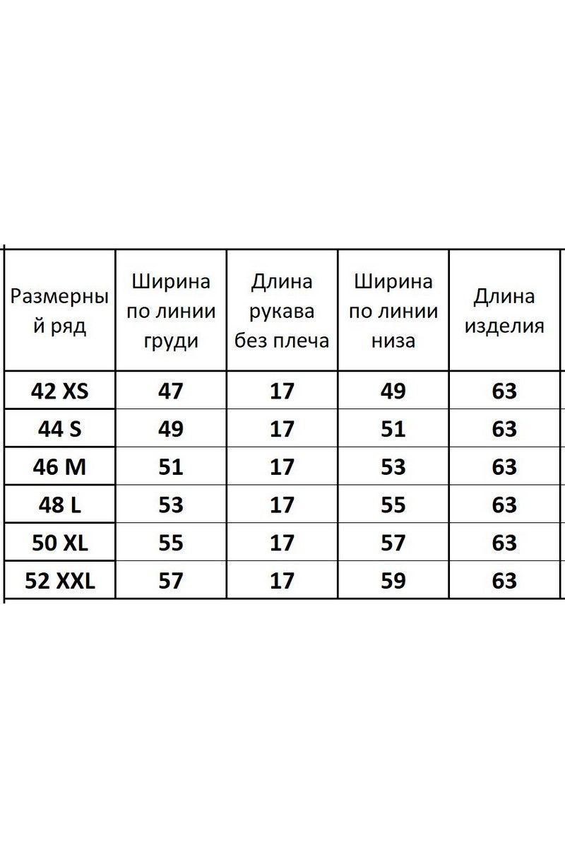 Поло Kivviwear 3038.02