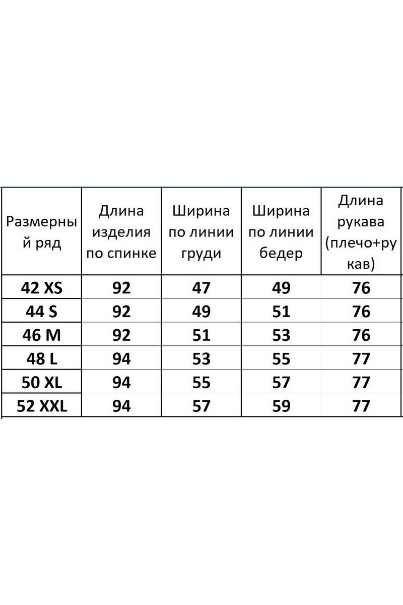 Платья Kivviwear 3115.04