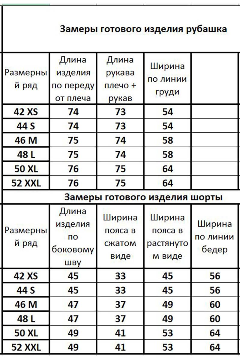 Женский комплект с шортами Kivviwear 41264129.03