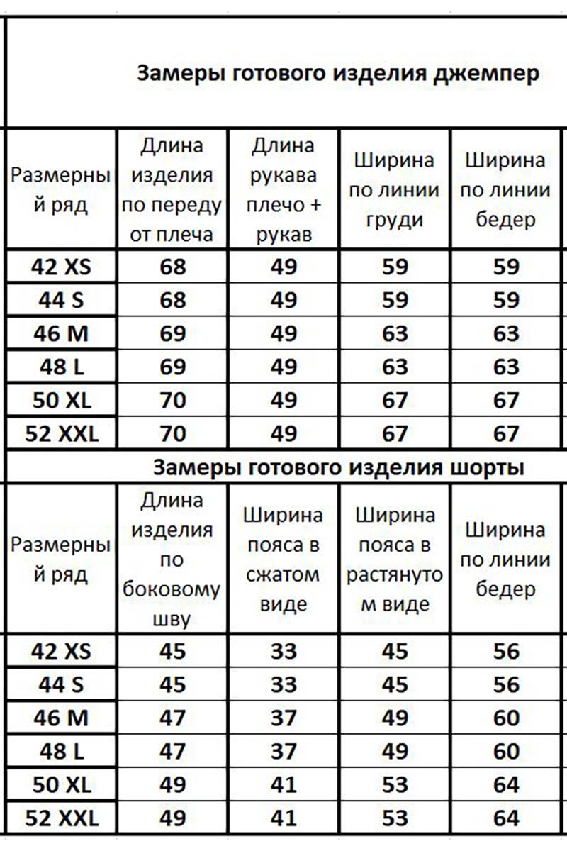 Женский комплект с шортами Kivviwear 41284129.03