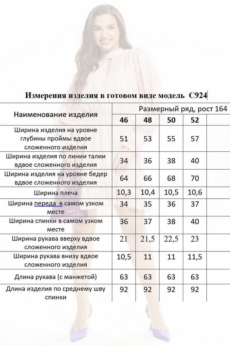 Платья Mislana С924 розовый