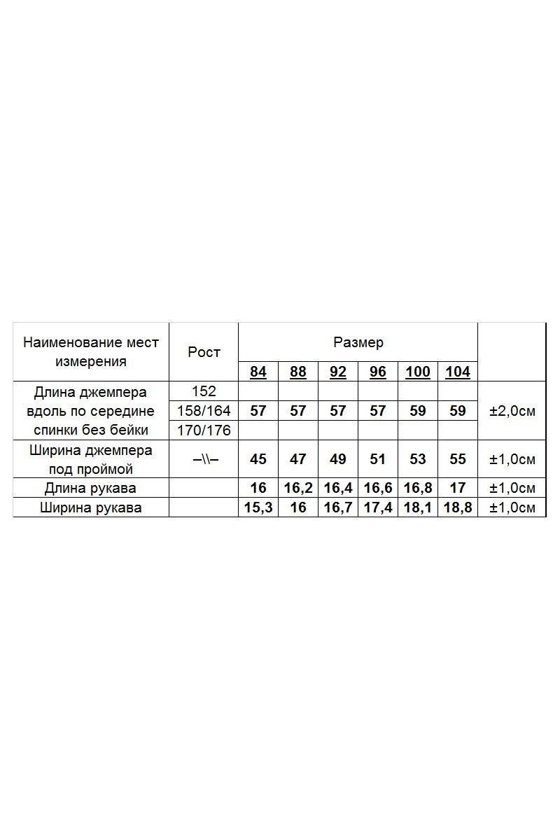 Майки Romgil 624ЛХТЗ светлый_хаки