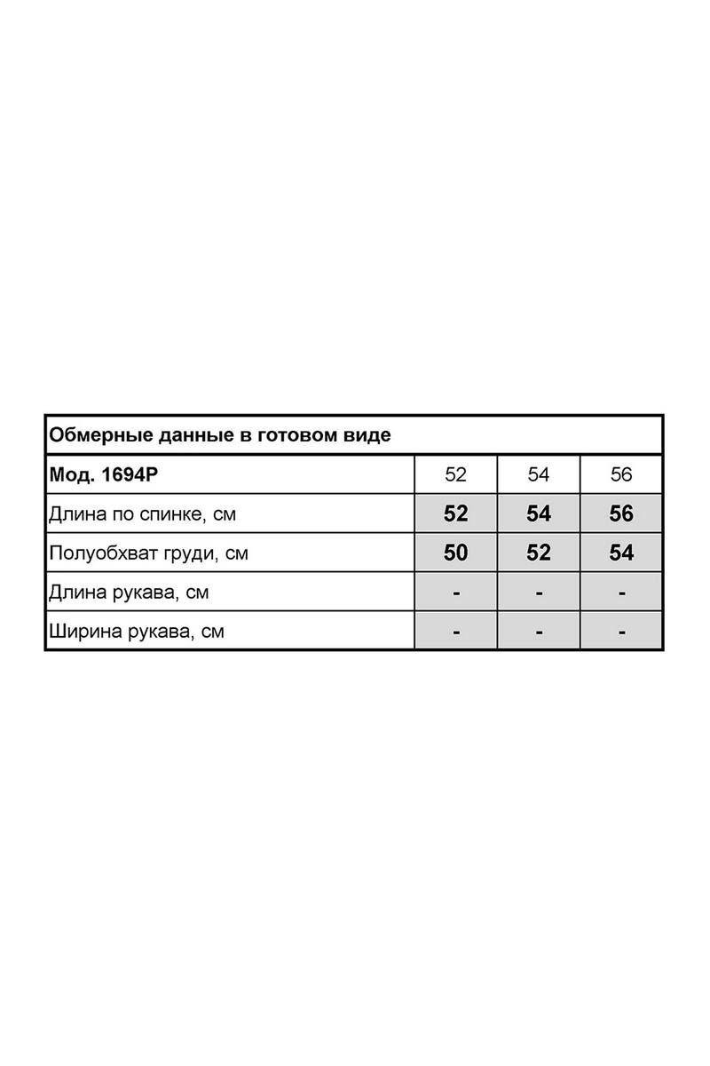 Майки Zlata 1694Р синий