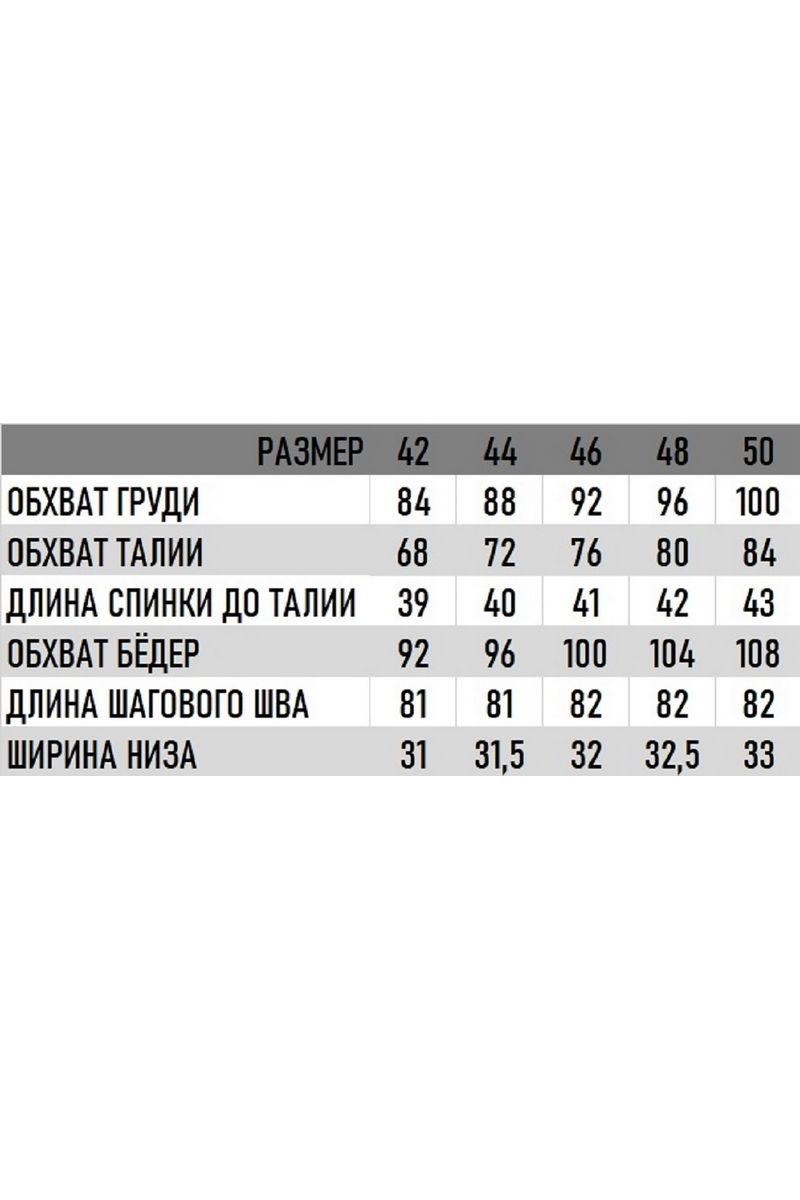 Женский комбинезон IUKONA 7002 темно-розовый