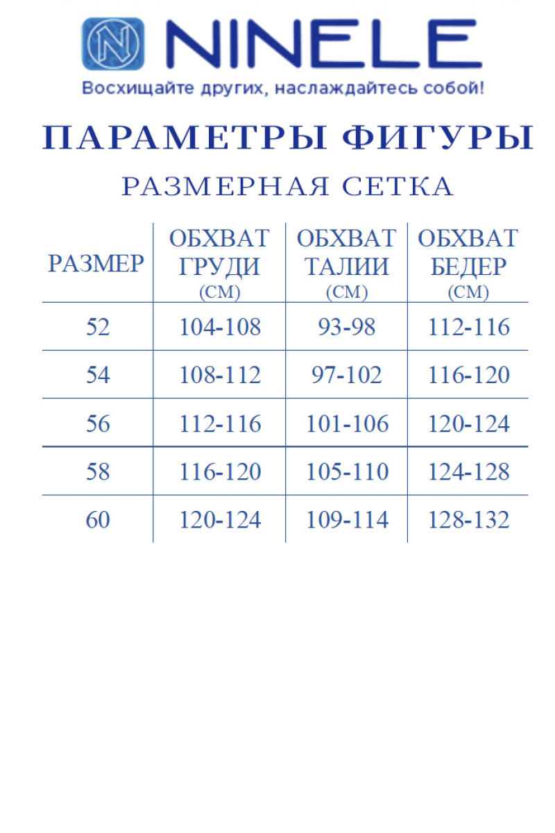 Платья Ninele 5958 голубой