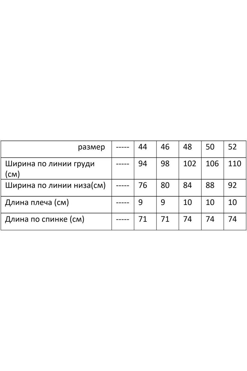 Блузы Modema м.216/5