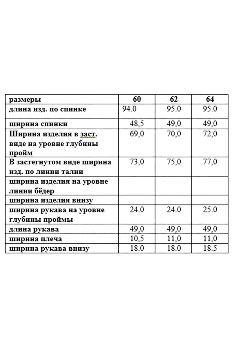 Туники Djerza 0149