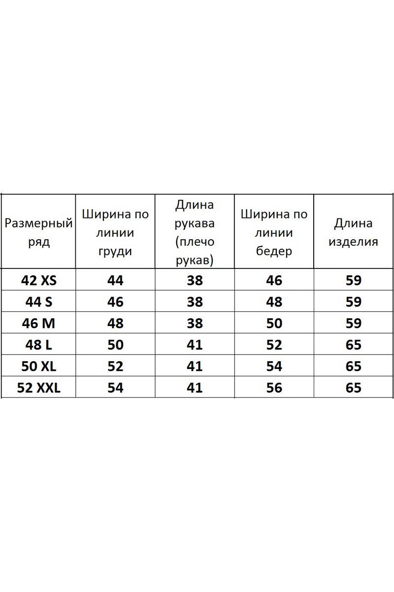Джемперы Kivviwear 4036.17