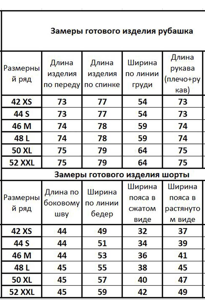 Женский комплект с шортами Kivviwear 41003071.15