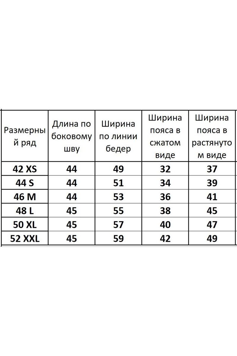 Шорты Kivviwear 3071.14
