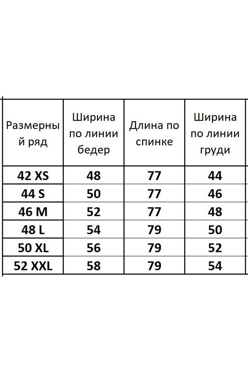 Жилеты Kivviwear 4067.14