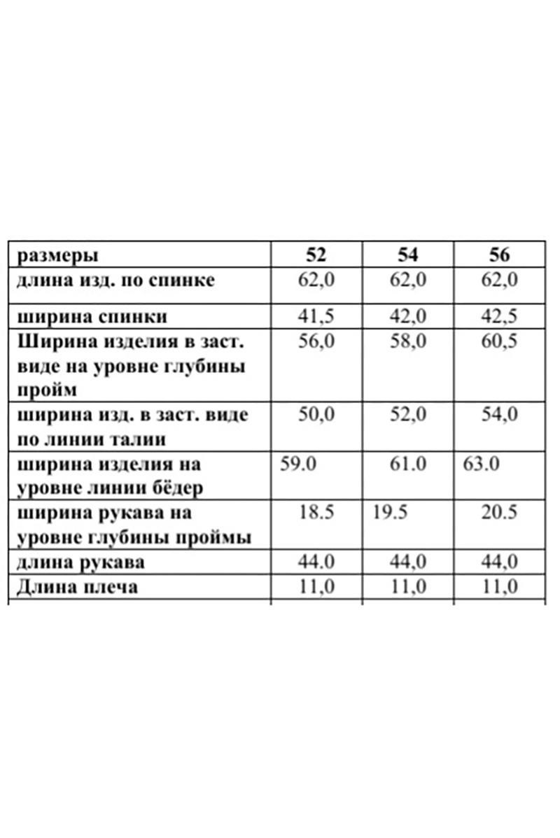 Блузы Djerza 078 экрю