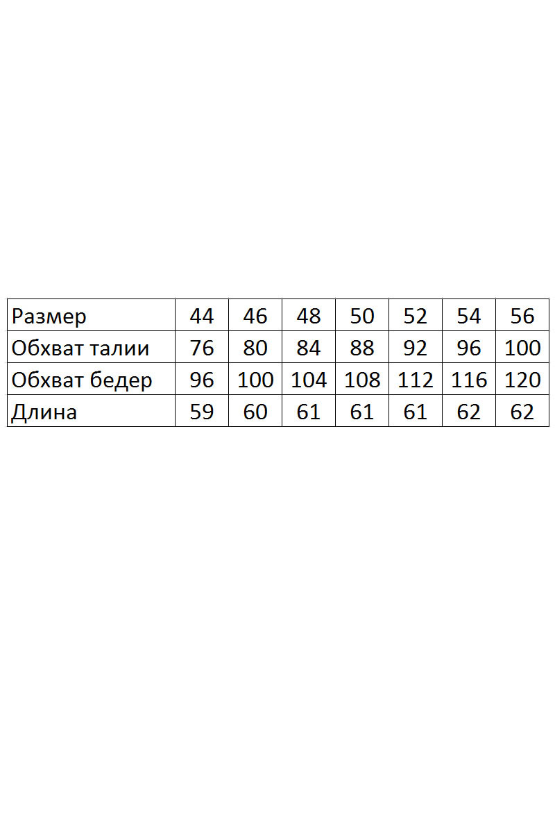 Юбки Klever 279 черный_кружево