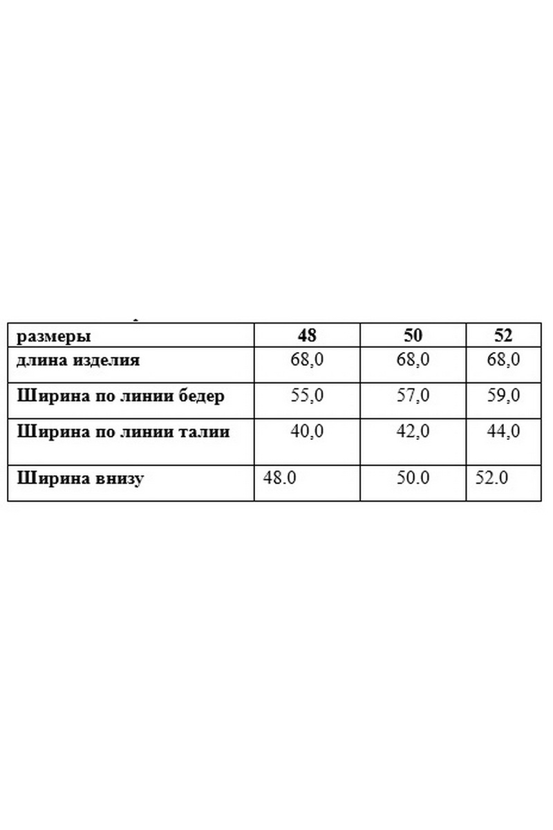 Юбки Djerza 057 черный