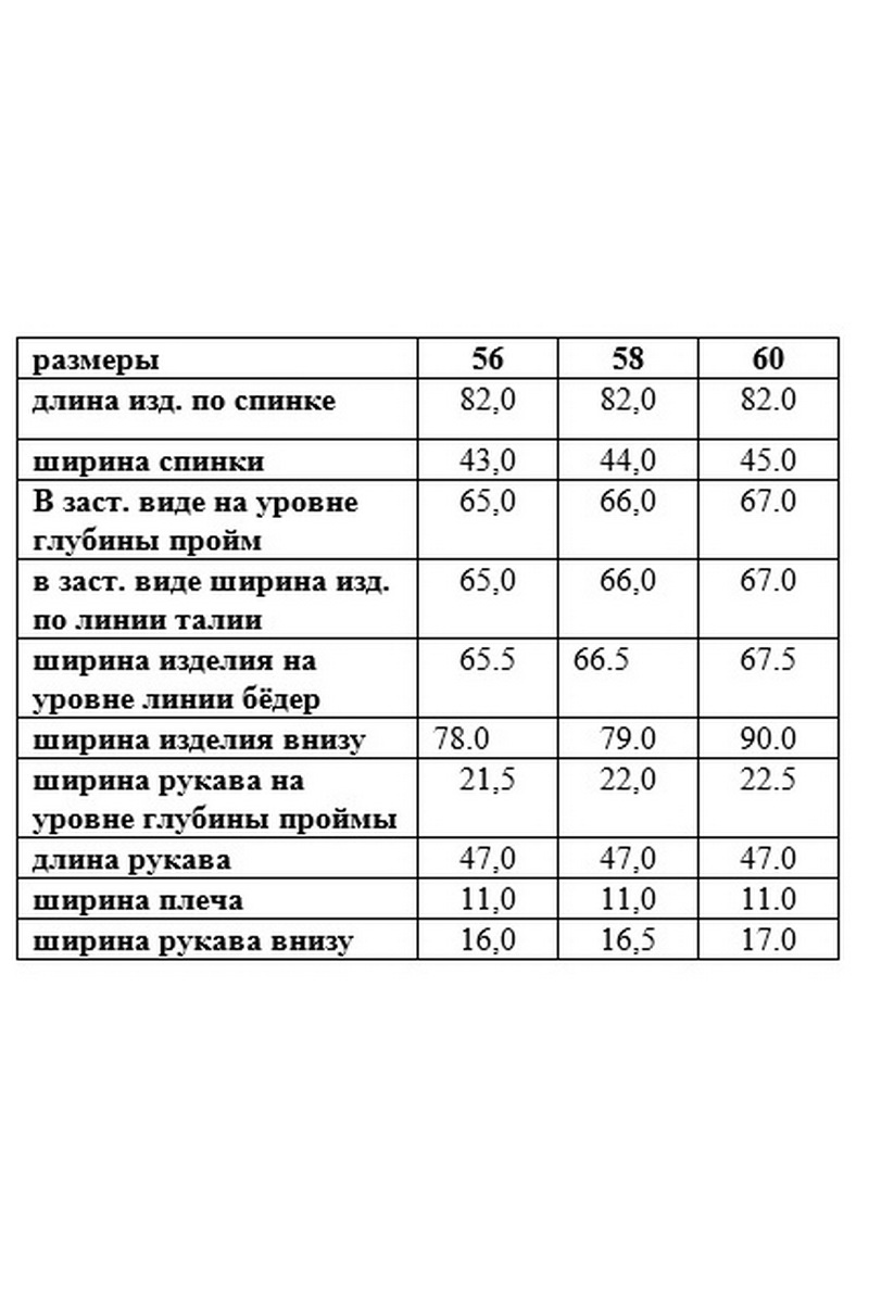Блузы Djerza 077 круги