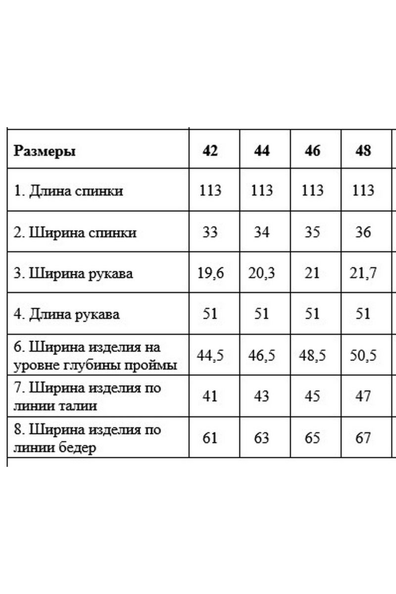 Платья DAVYDOV 9195 белый