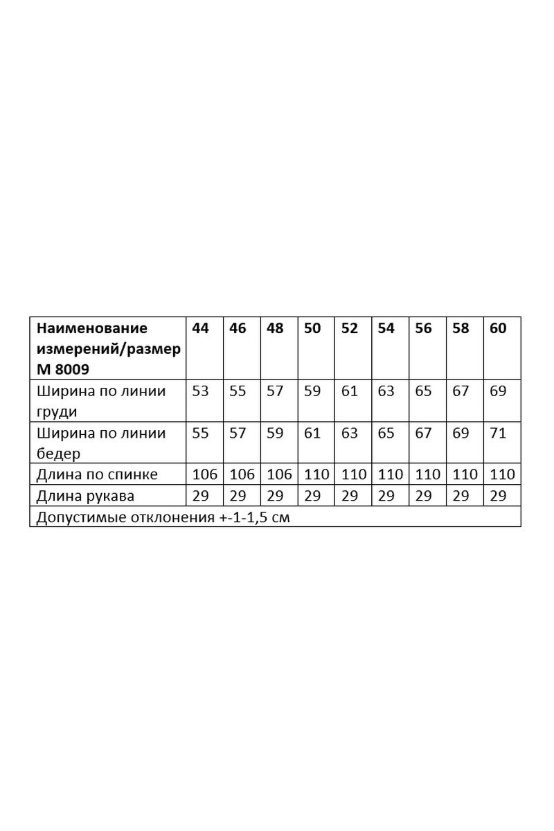 Платья Andina city 8009 бежевый
