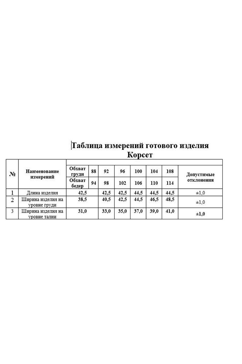 Топы KaVaRi 5003 беж_узор