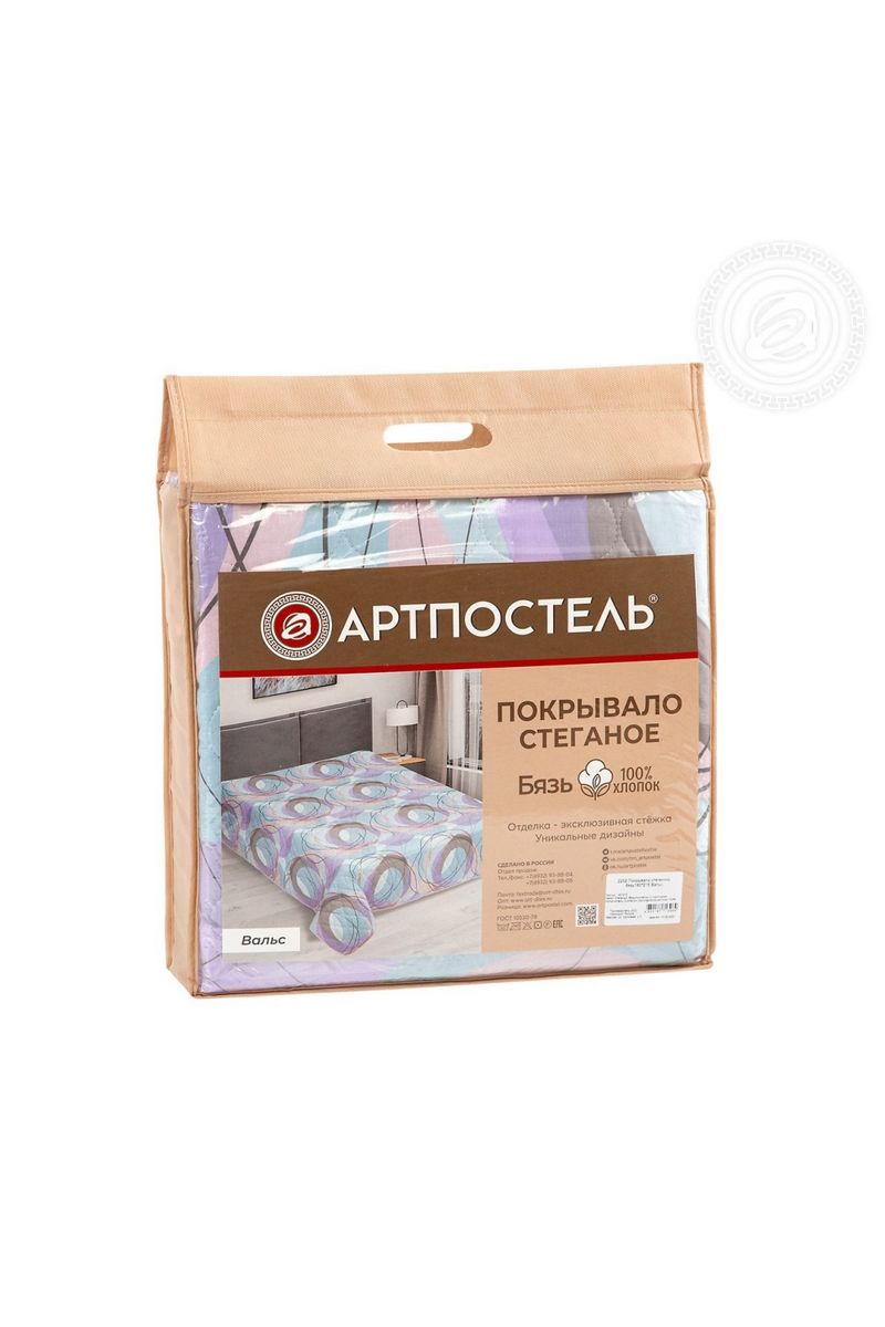 Покрывала и пледы АРТПОСТЕЛЬ 2256 вальс