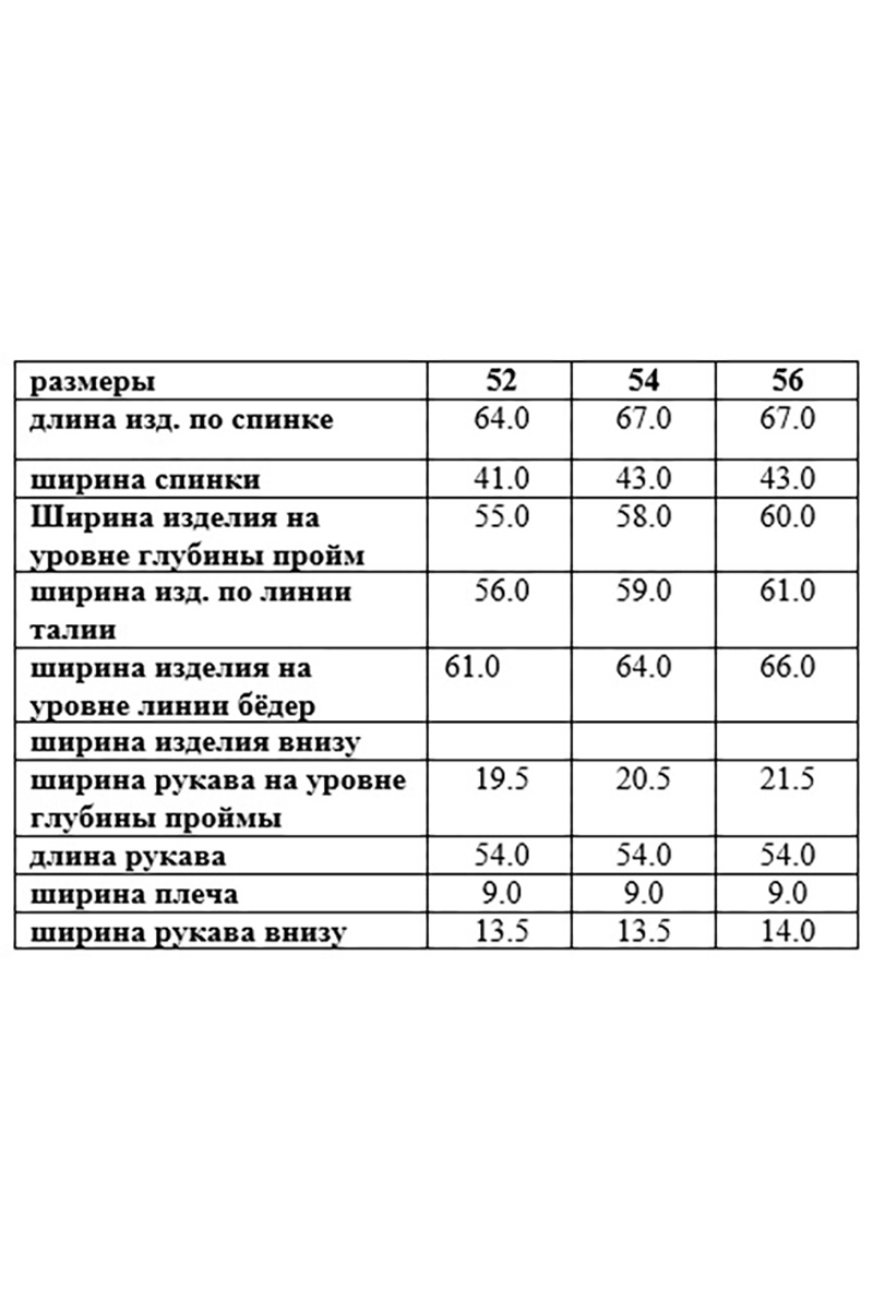 Блузы Djerza 0210 голубой