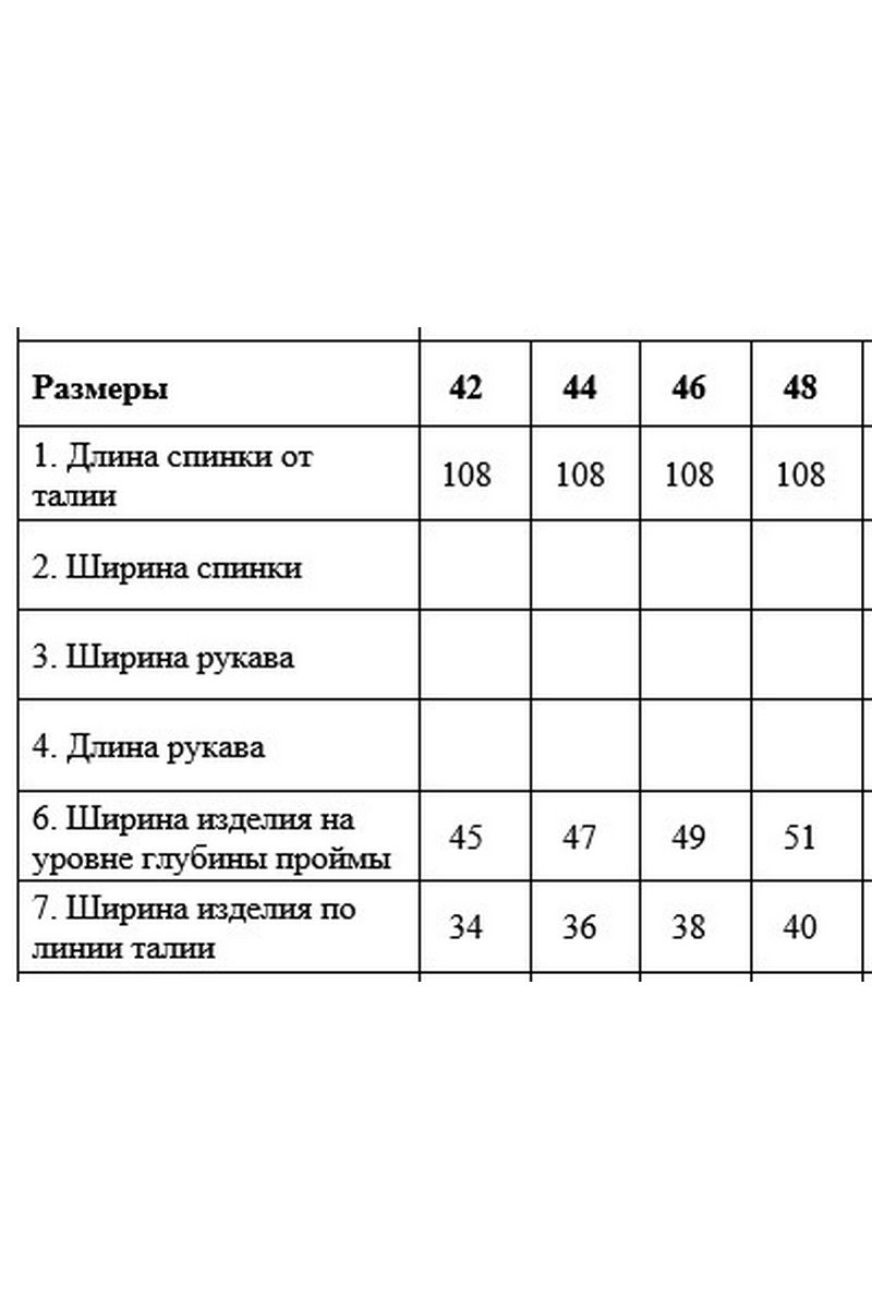 Сарафаны DAVYDOV 6271 черный