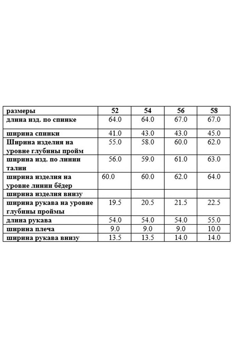 Блузы Djerza 0210 чайная_роза