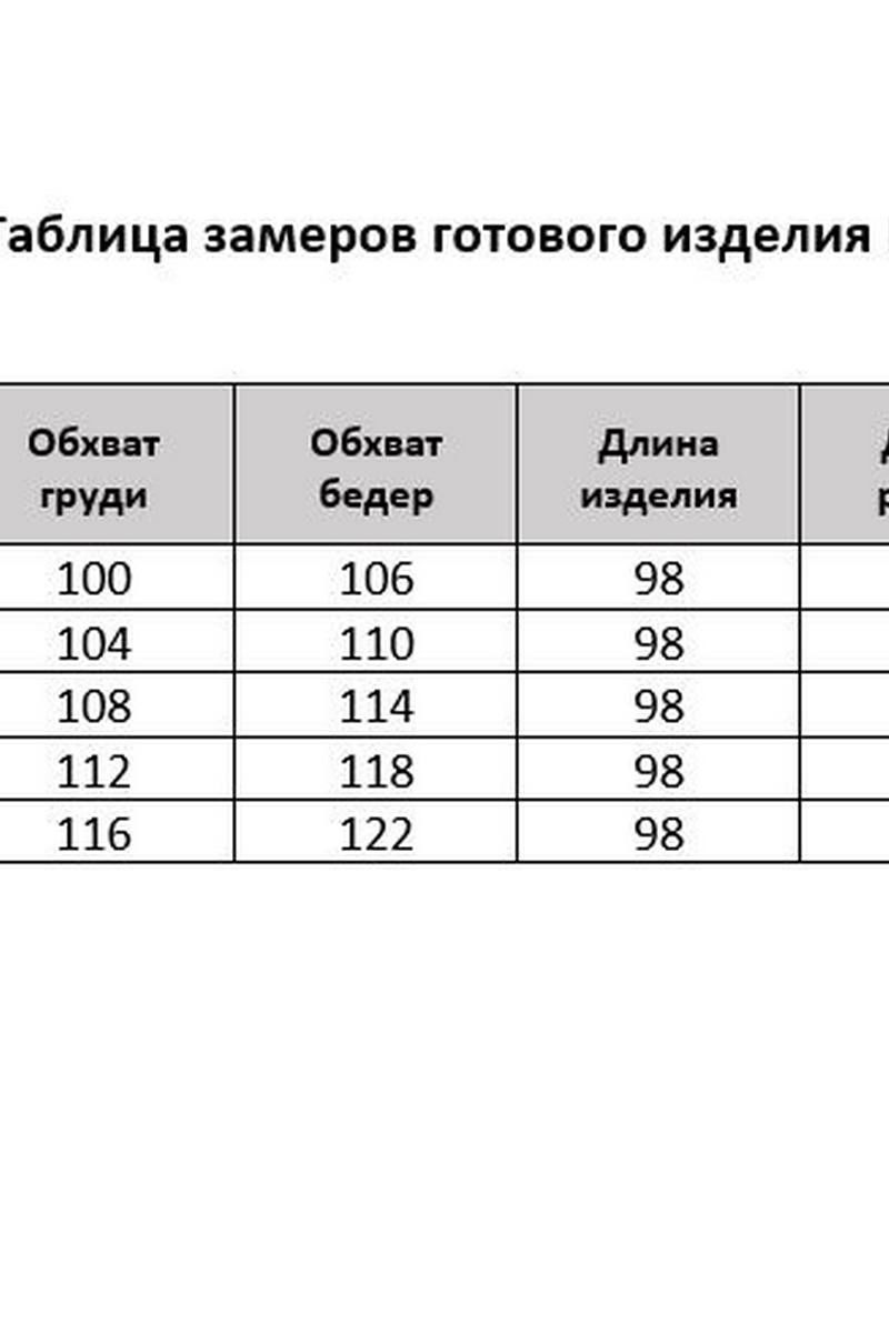Платья Moda Versal П2328 молочный+цветы