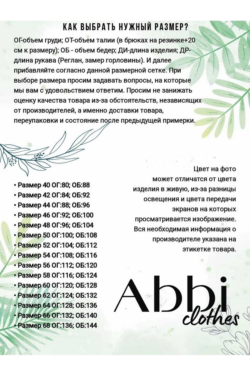 Платья Abbi 1009 желтый