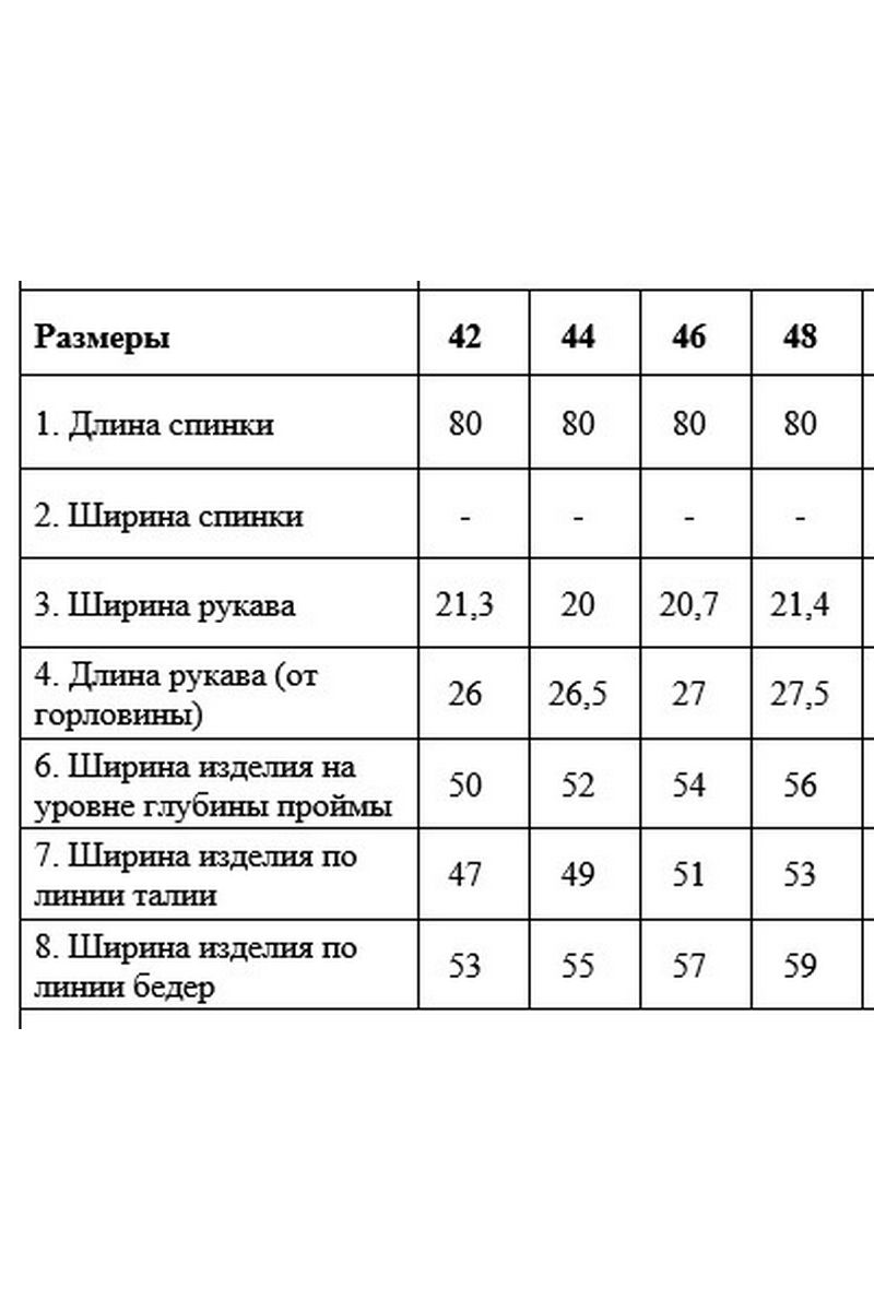Платья DAVYDOV 9222