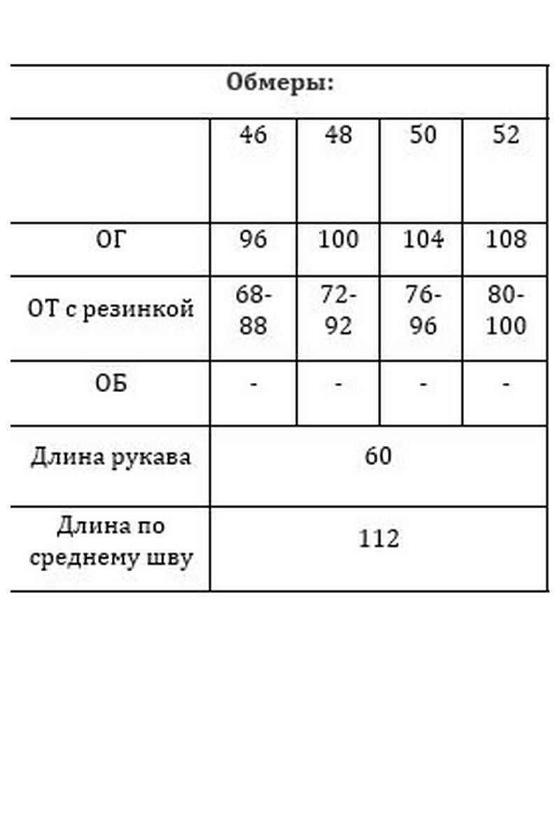 Платья Verita 2207