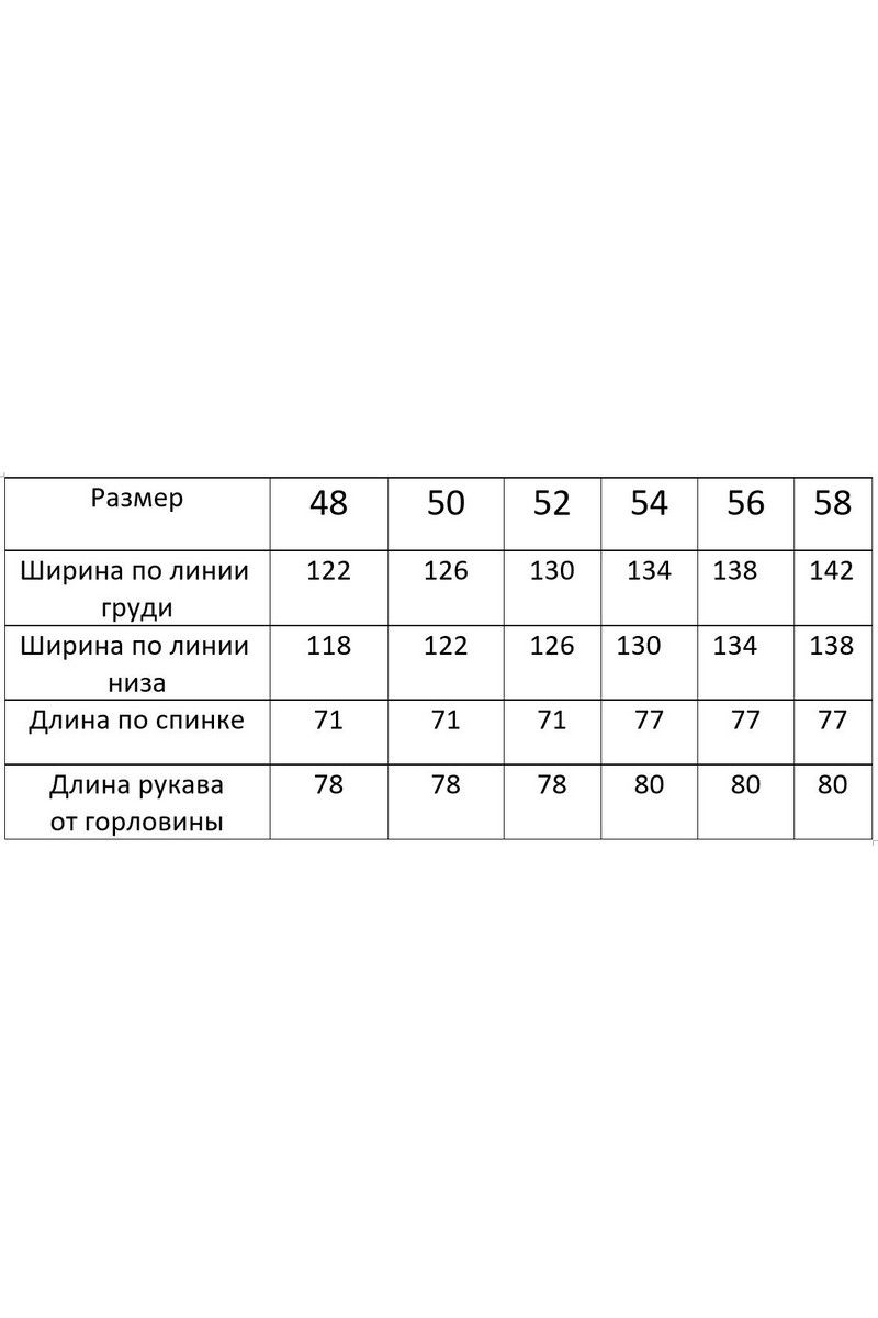 Блузы Modema м.725