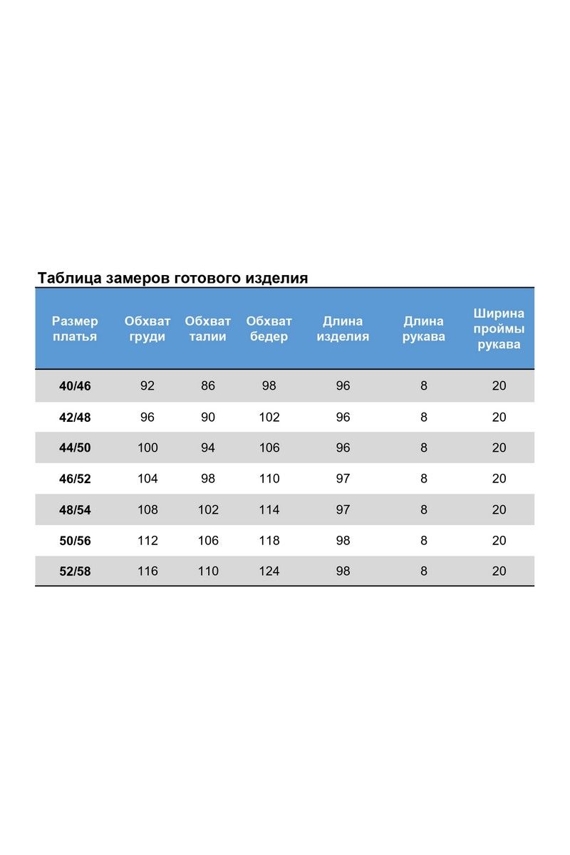 Платья Nika.PL 04011 розовый