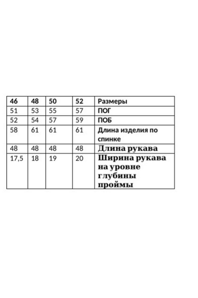Блузы Магия Стиля М-0016