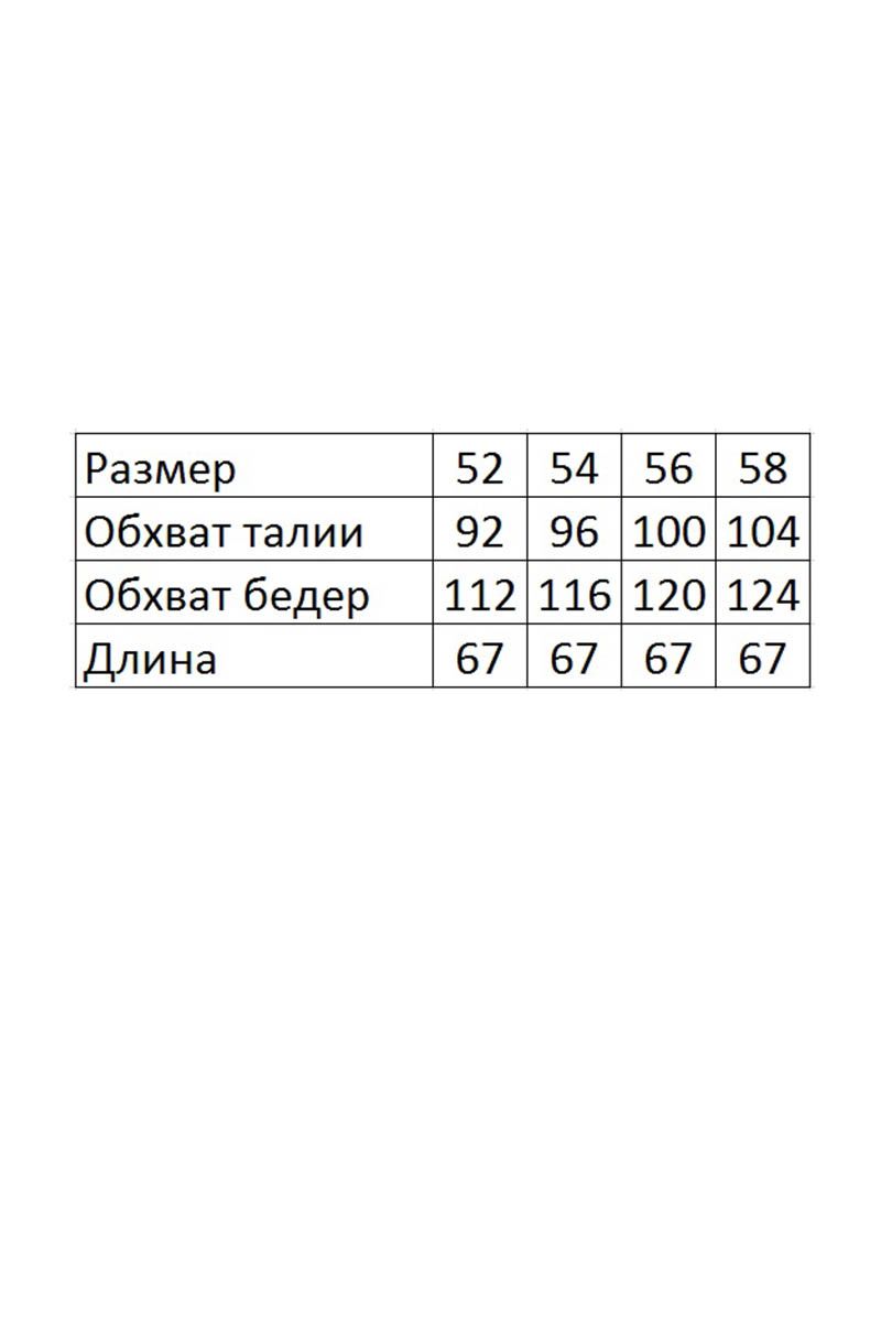 Юбки Klever 382 изумруд
