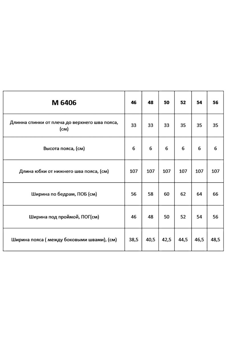 Сарафаны Таир-Гранд 6406 мелкие_цветы+красный