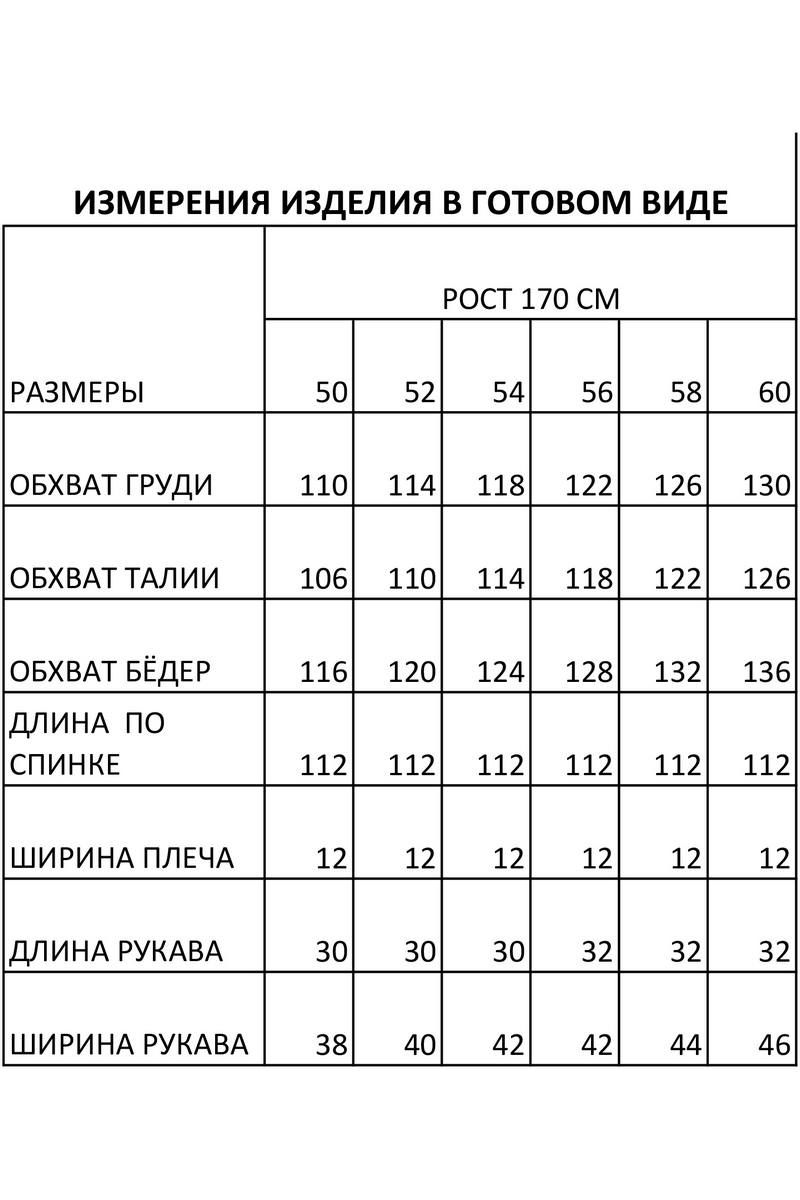 Платья IVA 1468 черный