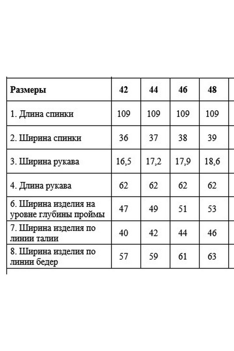 Платья DAVYDOV 9248 бежевый
