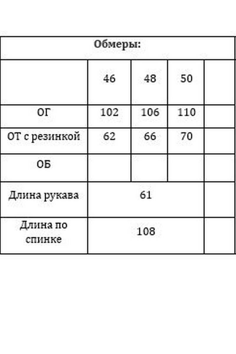 Платья Verita 2239