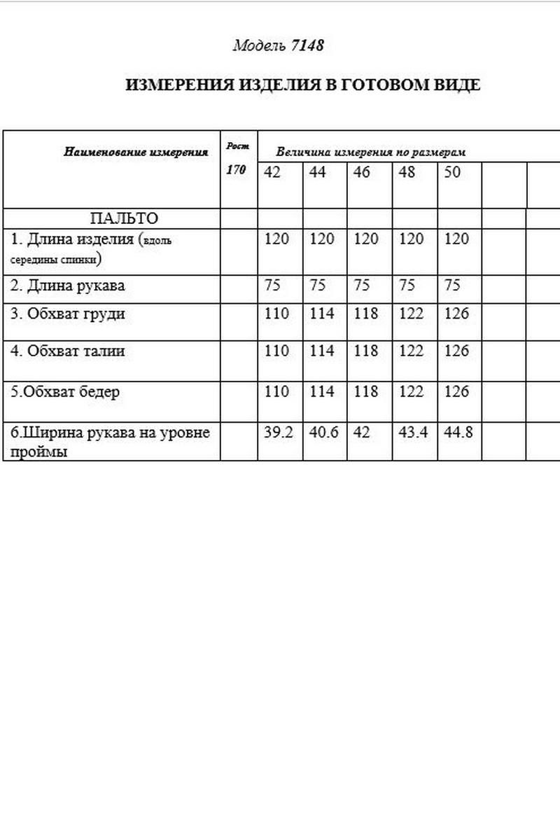 Женское пальто Golden Valley 7148 т.фиолетовый