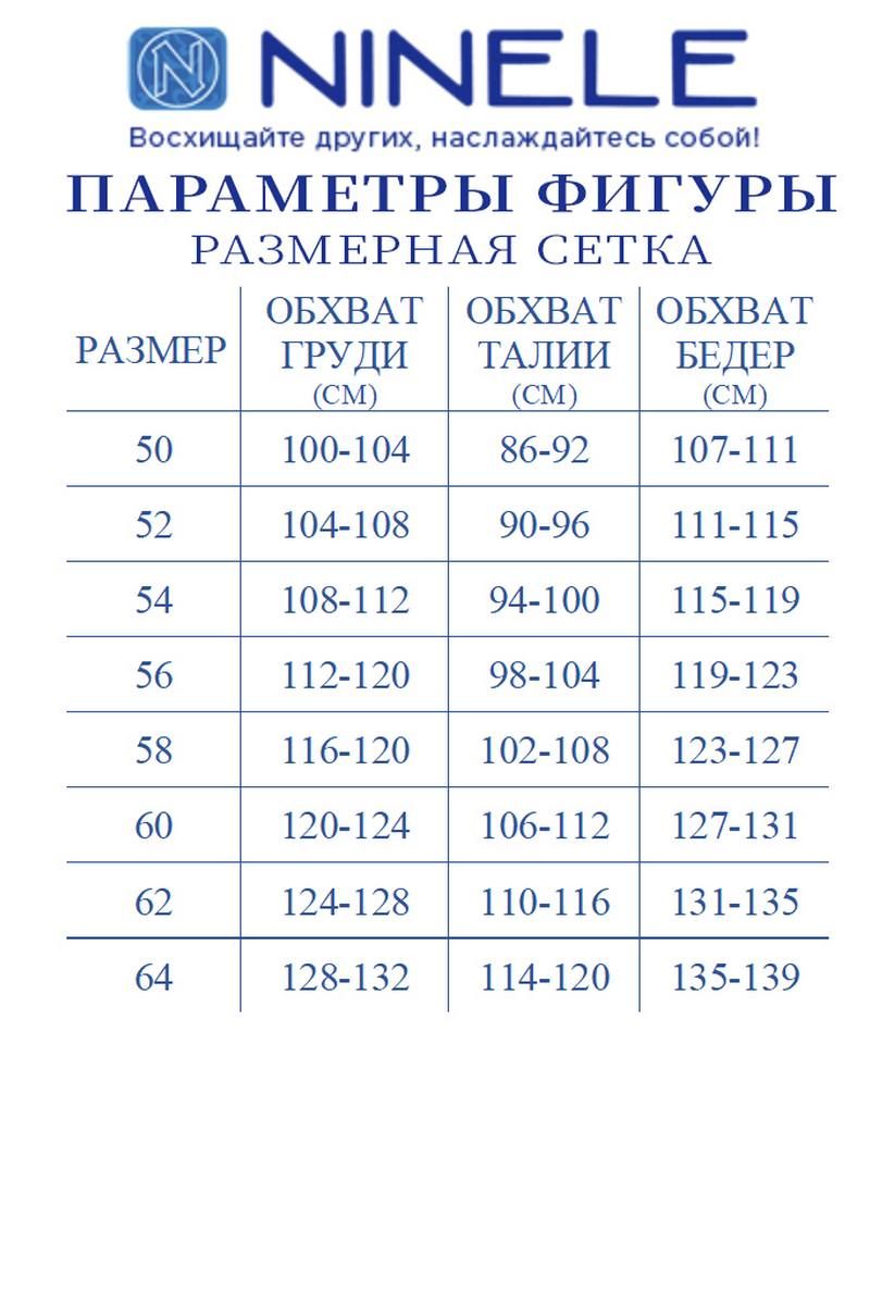 Платья Ninele 7231 василек