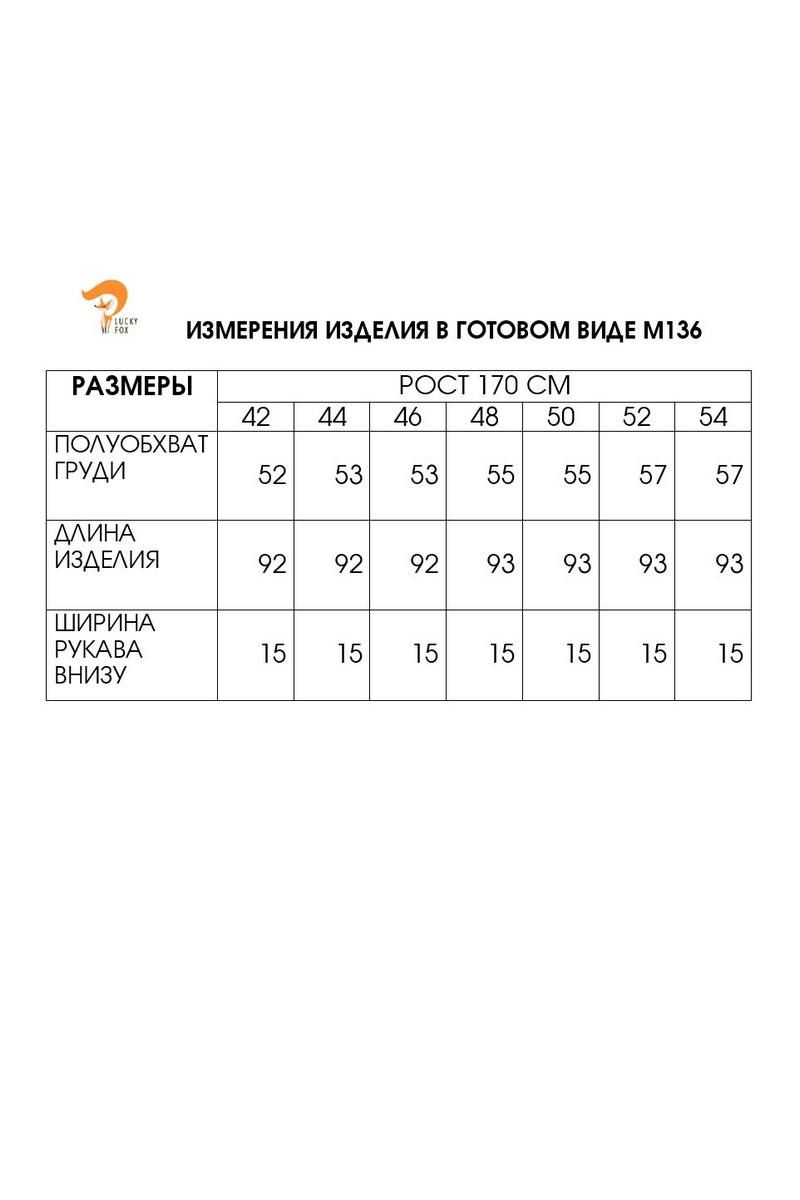 Платья Fita 1365 черный