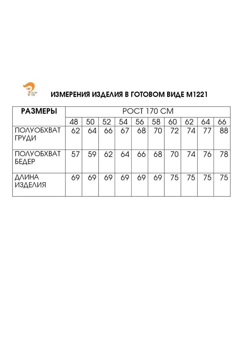 Блузы Fita 12213 василек