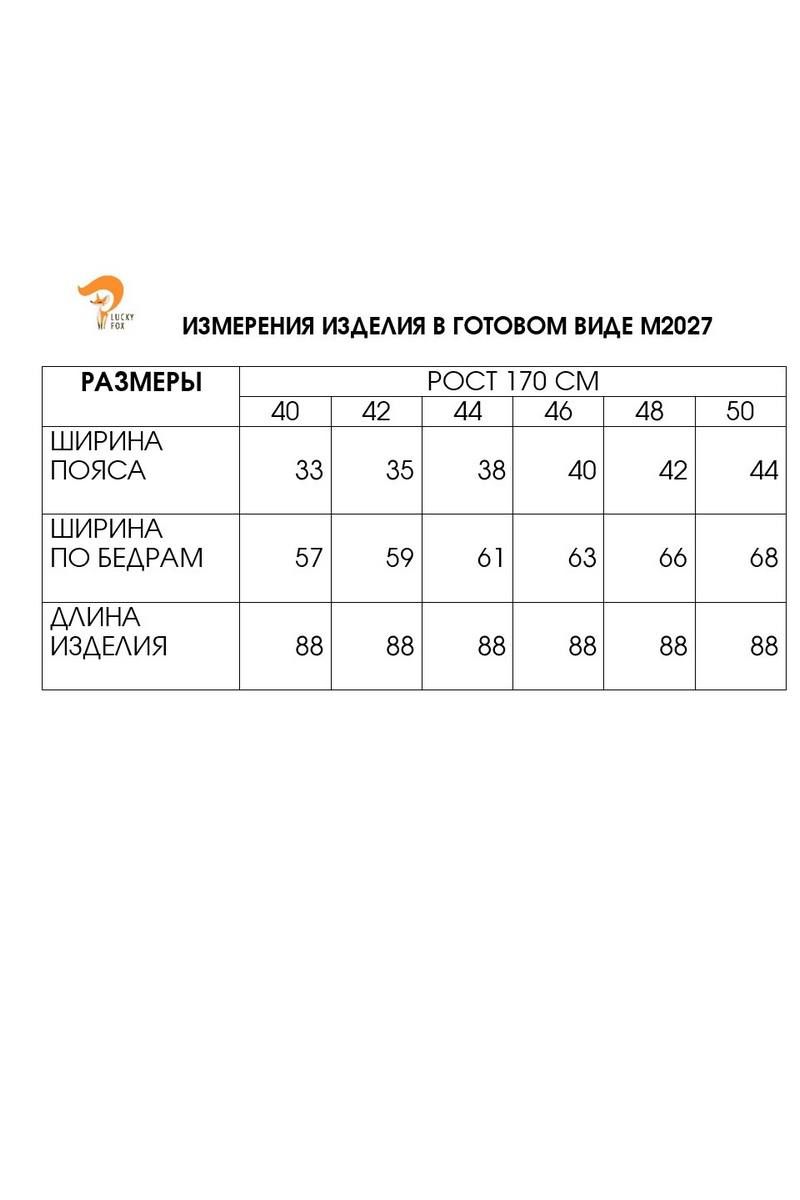 Юбки Fita 20271 светло-серый
