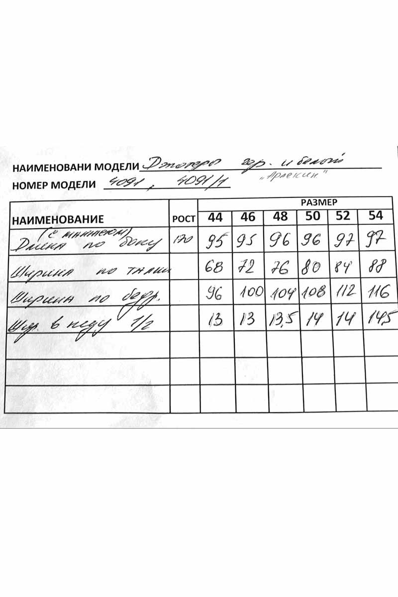 Брюки AVE RARA 4091/2